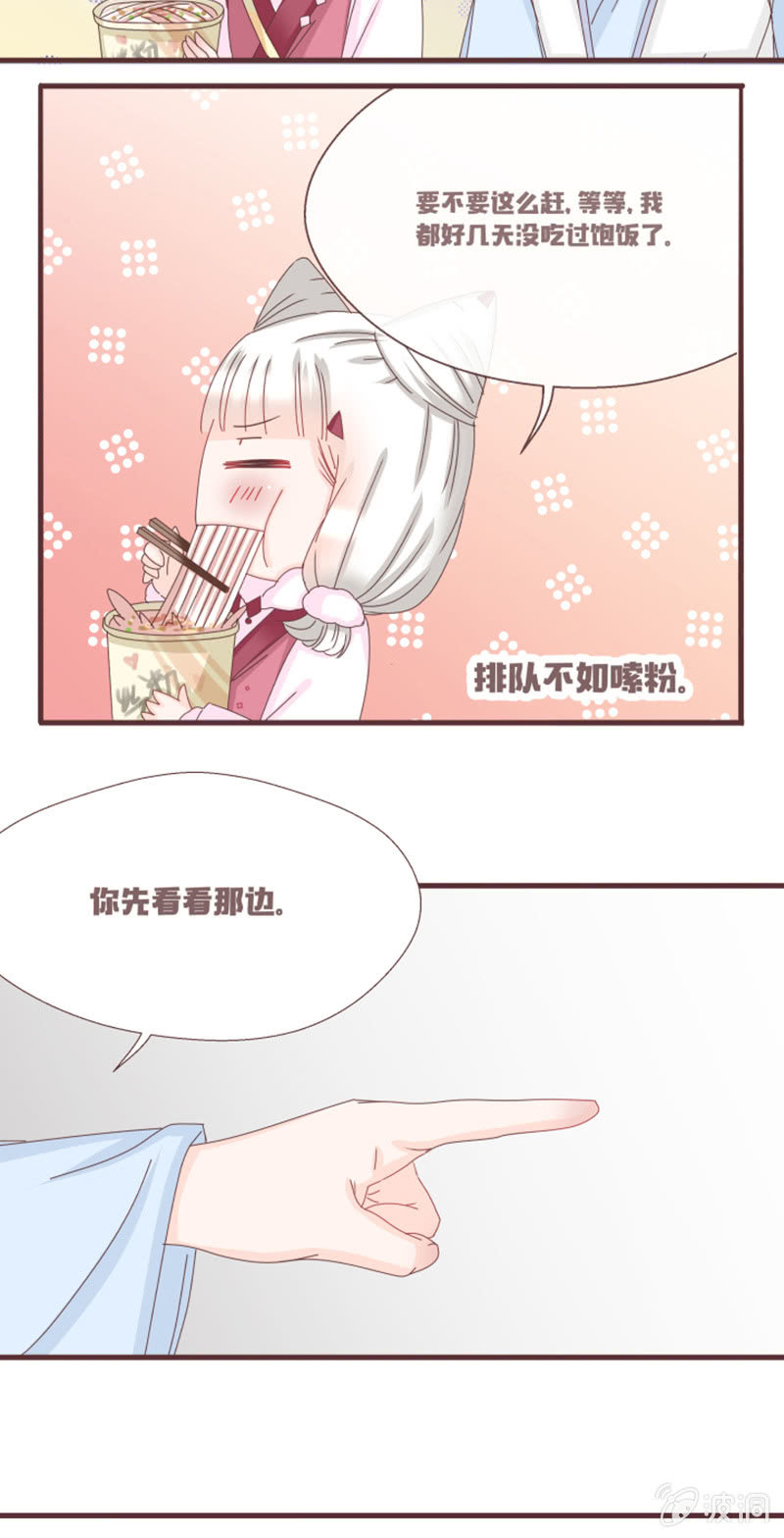 到达！云露书院！-第3话