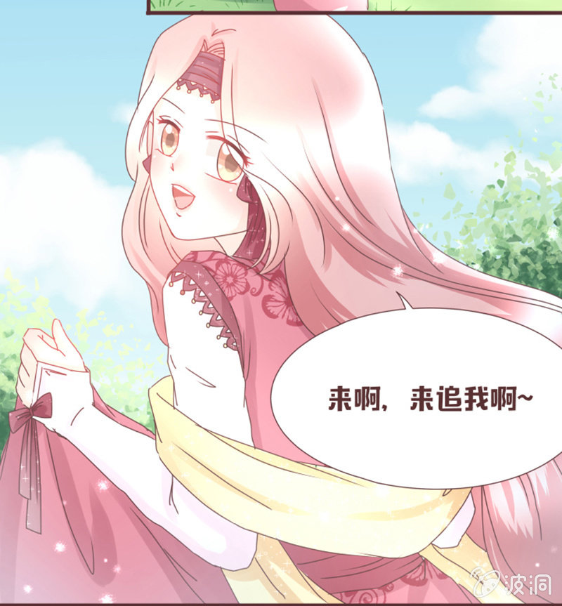 珍果院的大恩人！-第21话