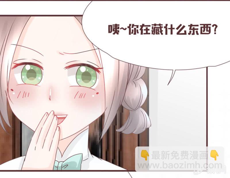 珍果院的大恩人！-第21话