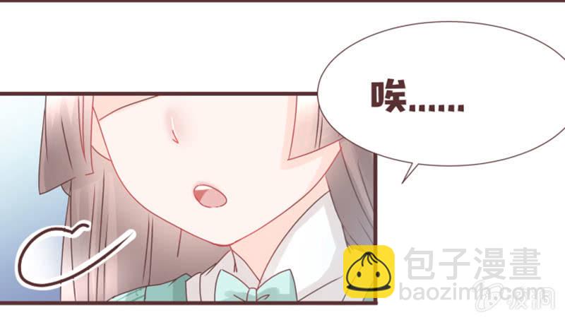 珍果院的大恩人！-第21话