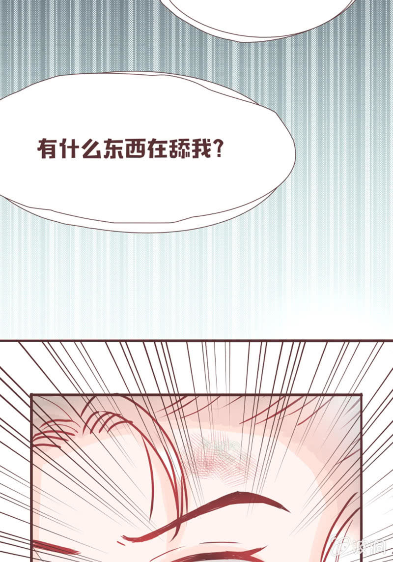 这就误会化解了？！-第23话