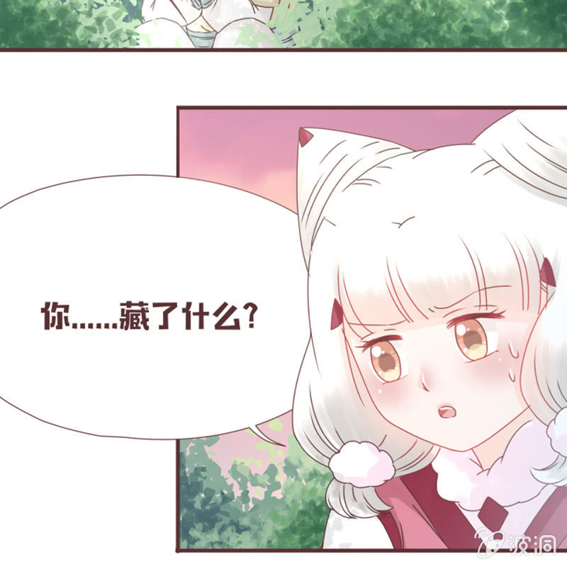 这就误会化解了？！-第23话