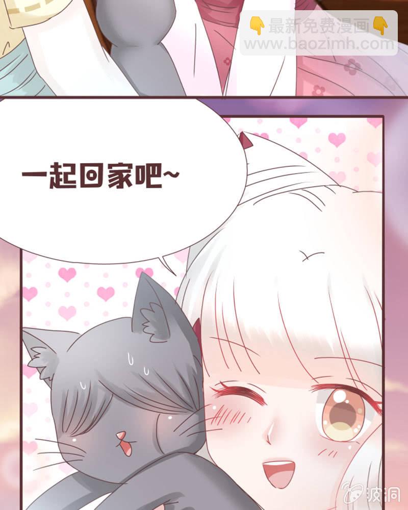 这就误会化解了？！-第23话