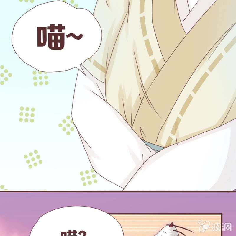 这就误会化解了？！-第23话