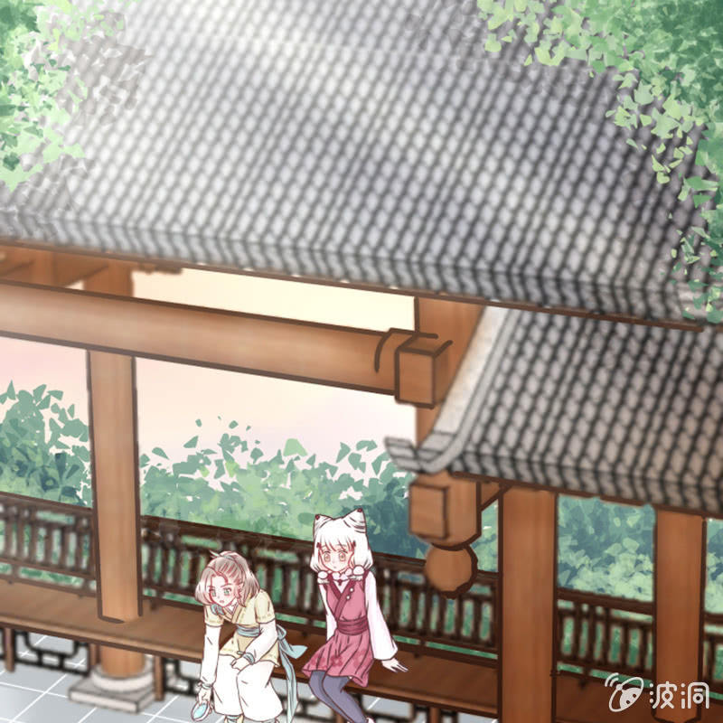 这就误会化解了？！-第23话