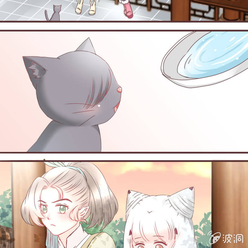 这就误会化解了？！-第23话
