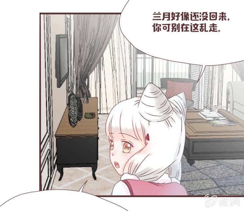 这难道是修罗场？！-第25话