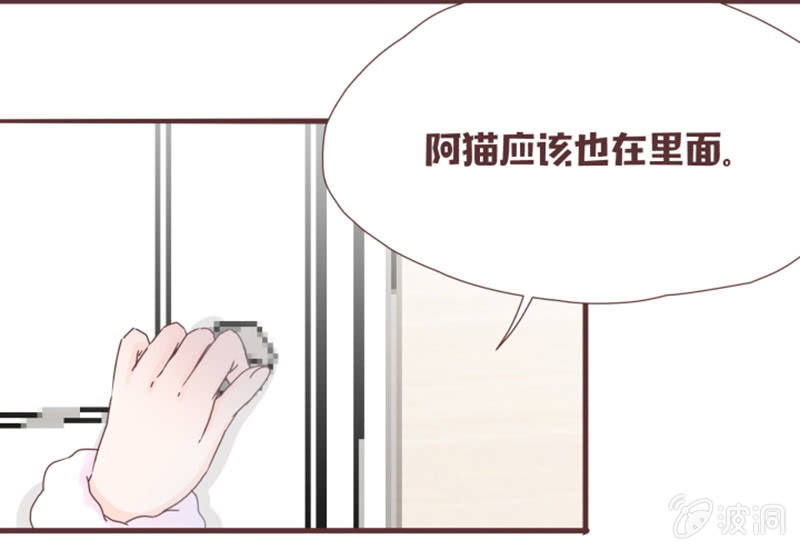 这难道是修罗场？！-第25话