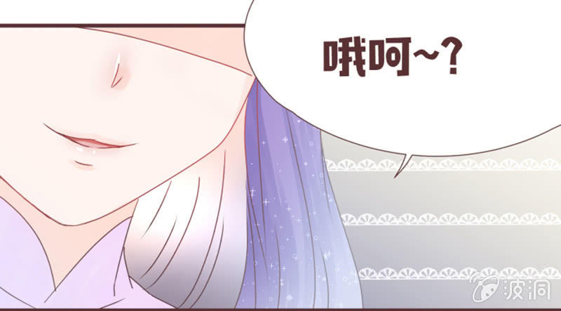 这难道是修罗场？！-第25话