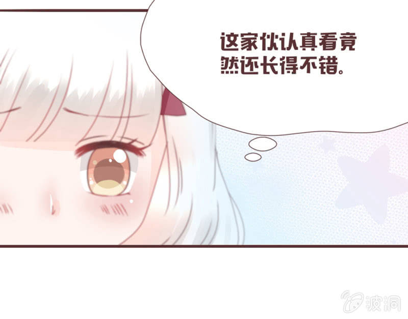 这难道是修罗场？！-第25话