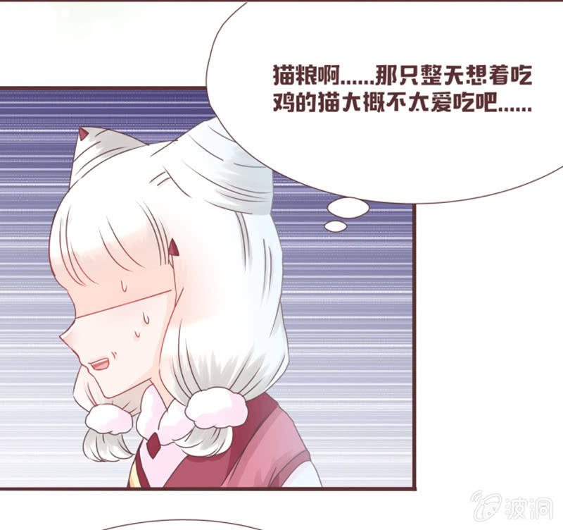 这难道是修罗场？！-第25话
