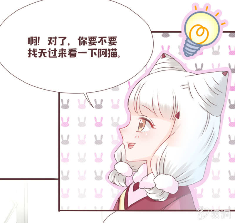 这难道是修罗场？！-第25话