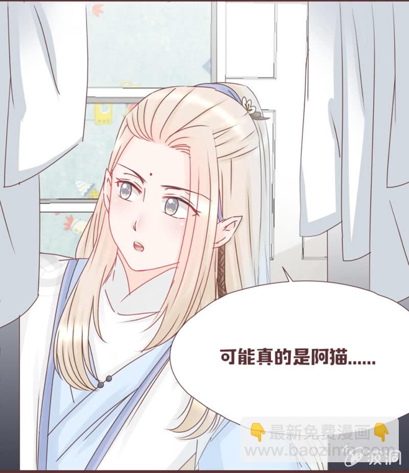 这样是去不了百花院的-第27话