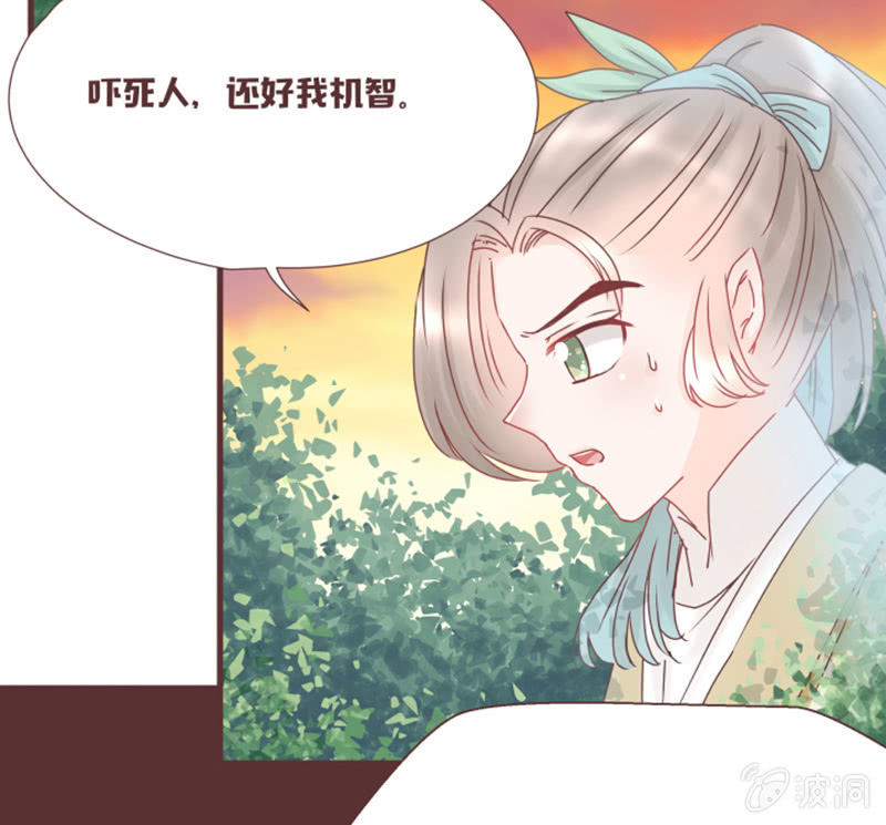 这样是去不了百花院的-第27话