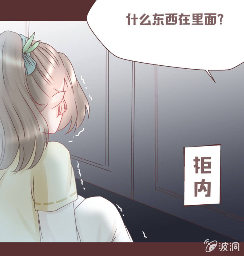 这样是去不了百花院的-第27话