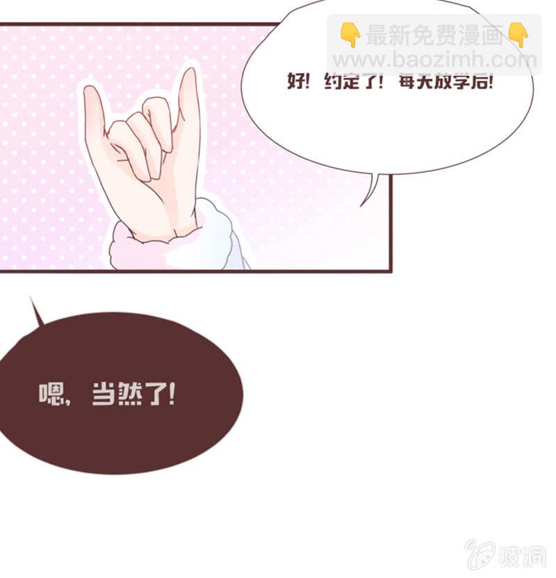 这样是去不了百花院的-第27话