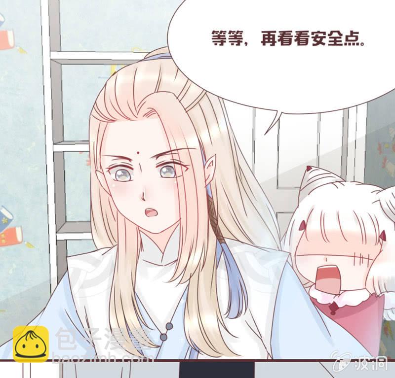 这样是去不了百花院的-第27话