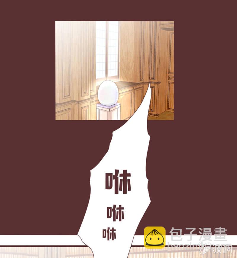 古怪的蛋和老头儿-第29话