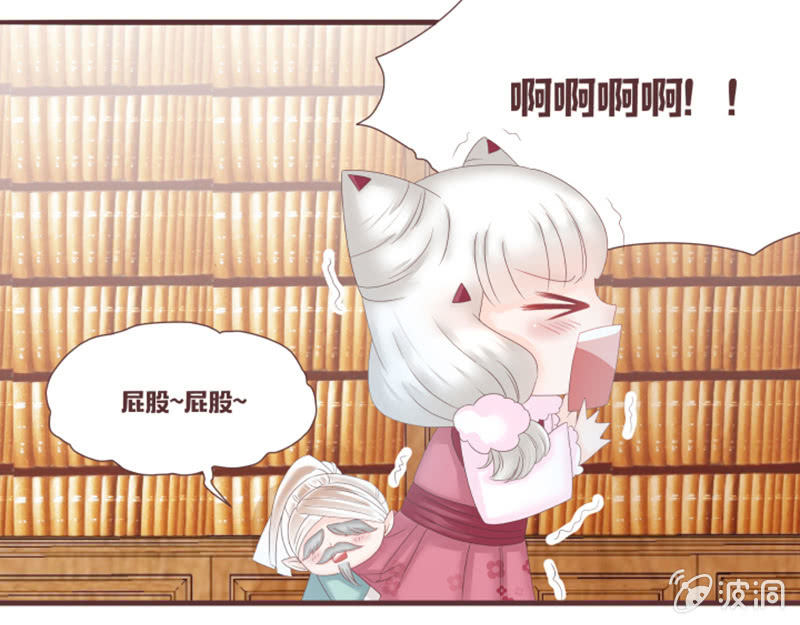 古怪的蛋和老头儿-第29话