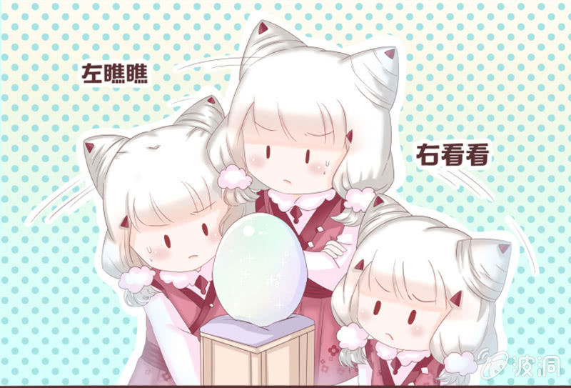 古怪的蛋和老头儿-第29话