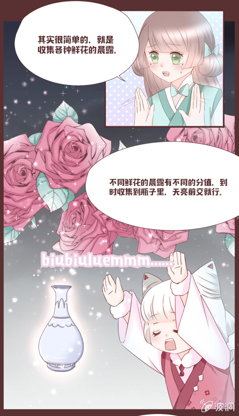 考试才没那么简单！-第31话
