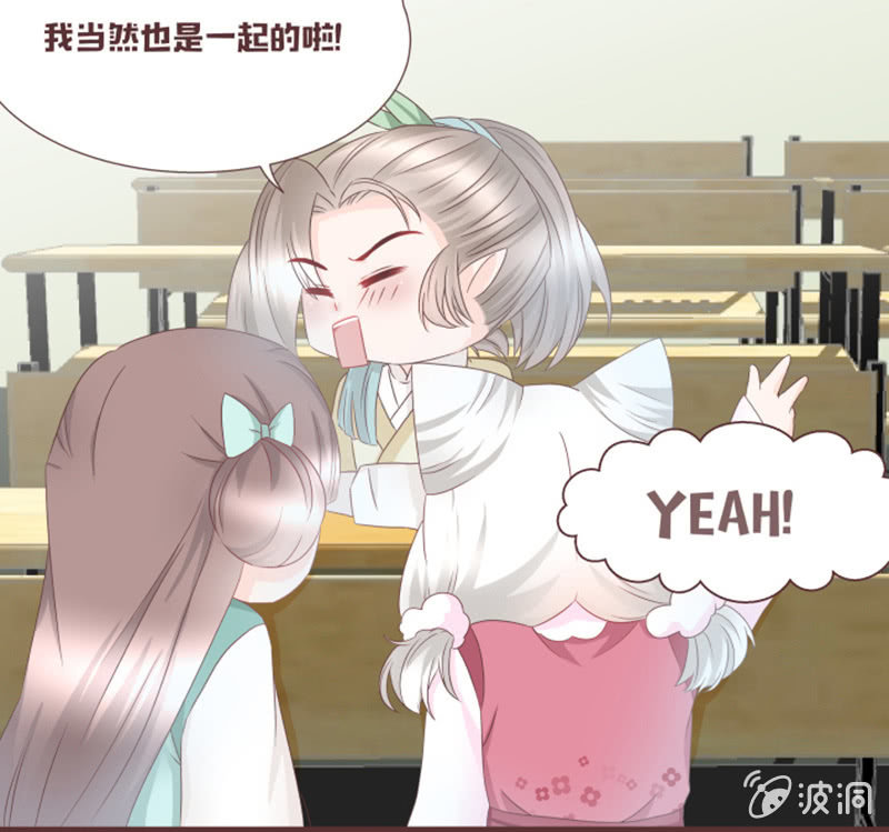考试才没那么简单！-第31话