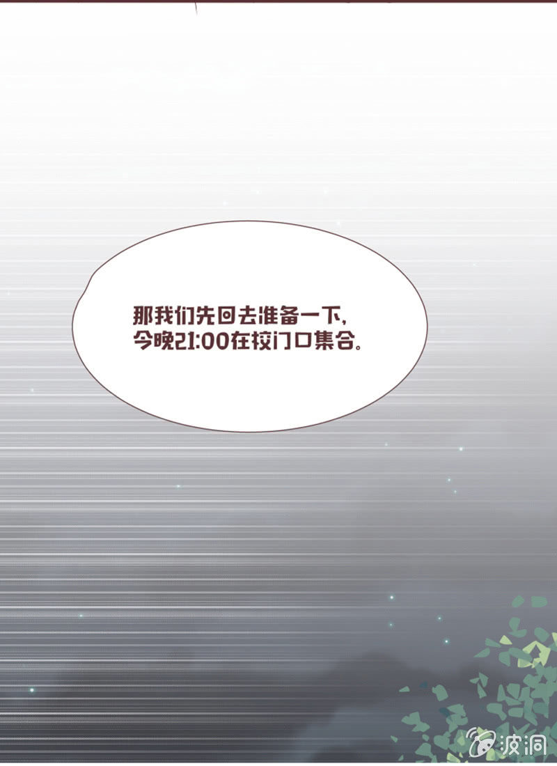 考试才没那么简单！-第31话