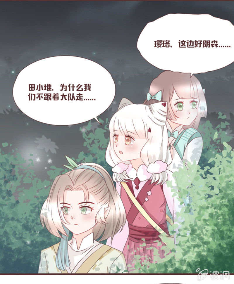 考试才没那么简单！-第31话