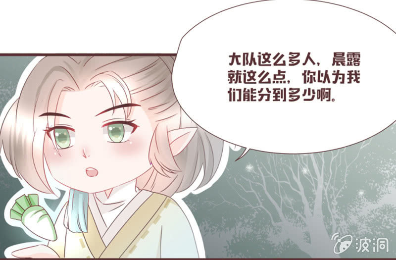 考试才没那么简单！-第31话