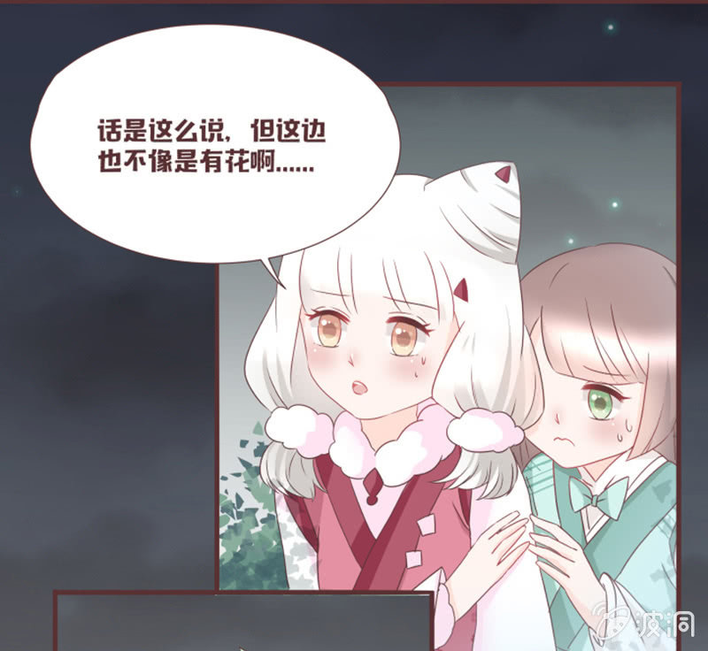 考试才没那么简单！-第31话