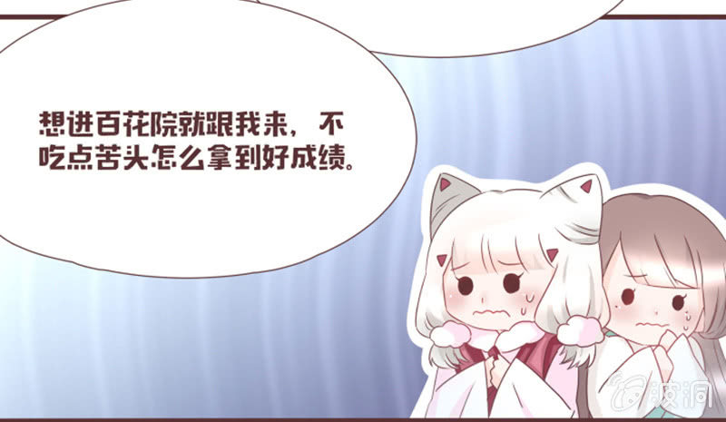考试才没那么简单！-第31话