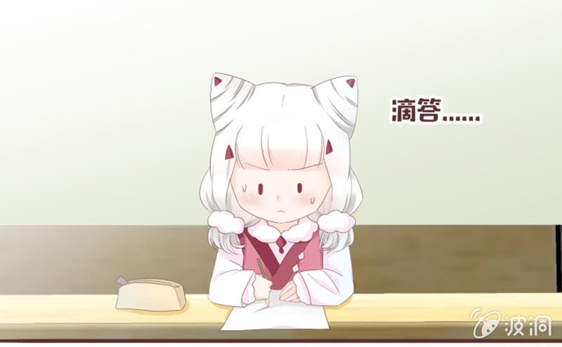 考试才没那么简单！-第31话