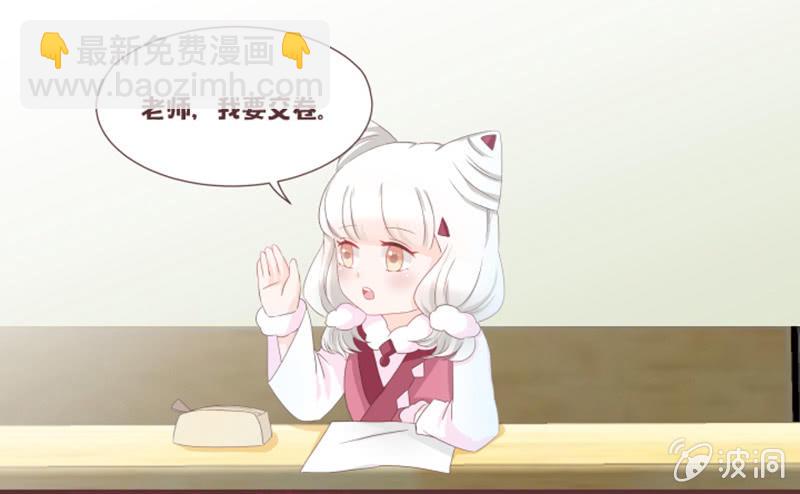 考试才没那么简单！-第31话