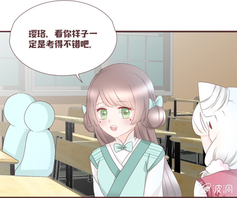 考试才没那么简单！-第31话