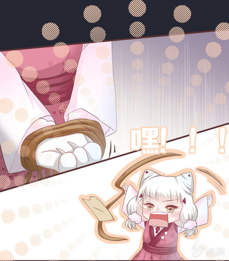 黑影到底是谁？-第33话
