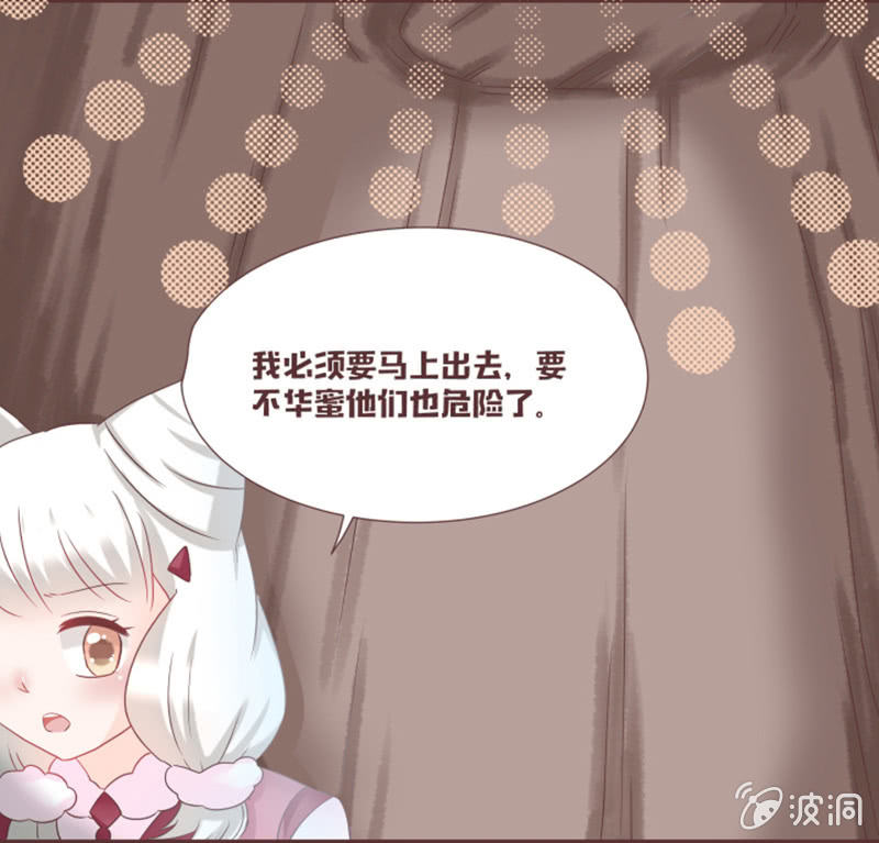 黑影到底是谁？-第33话