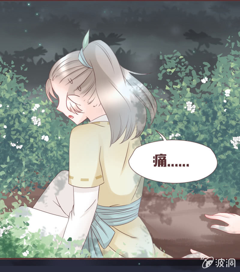 黑影到底是谁？-第33话