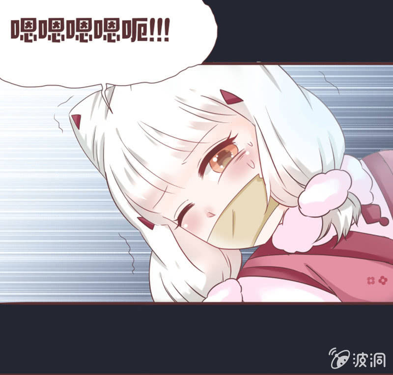 黑影到底是谁？-第33话