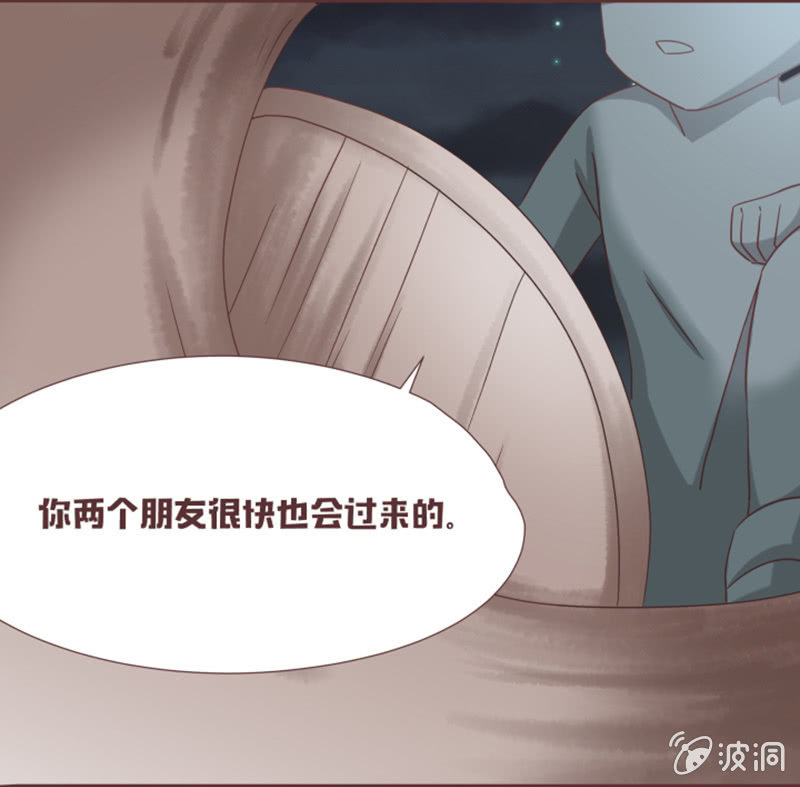 黑影到底是谁？-第33话