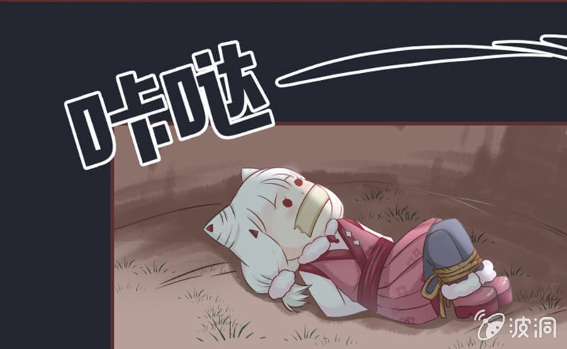 黑影到底是谁？-第33话