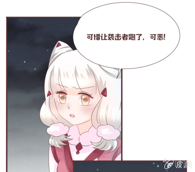 另一个黑衣人？-第35话
