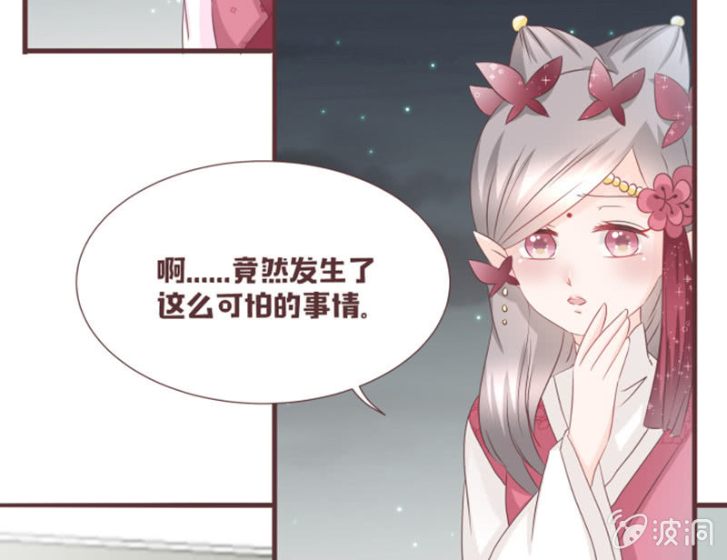 另一个黑衣人？-第35话