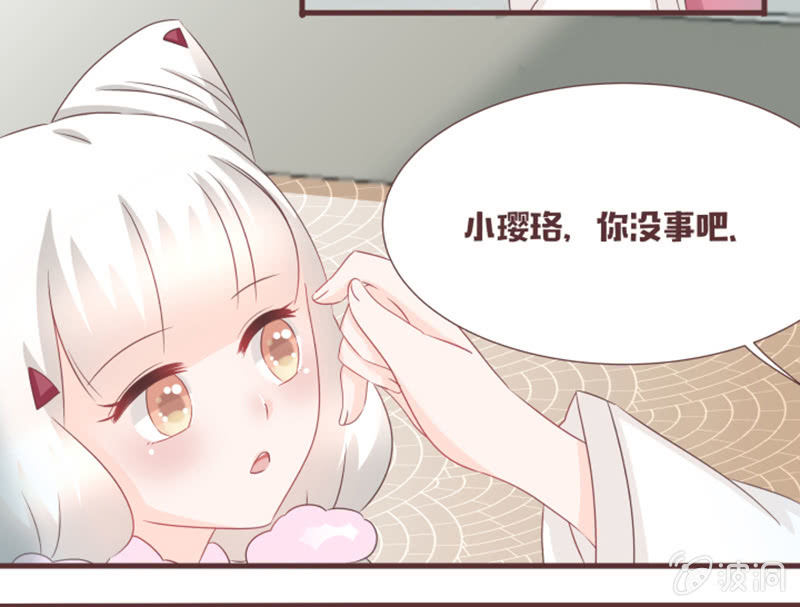 另一个黑衣人？-第35话