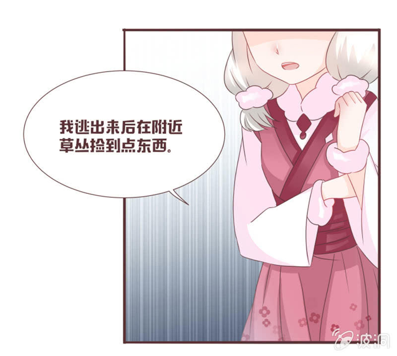 另一个黑衣人？-第35话