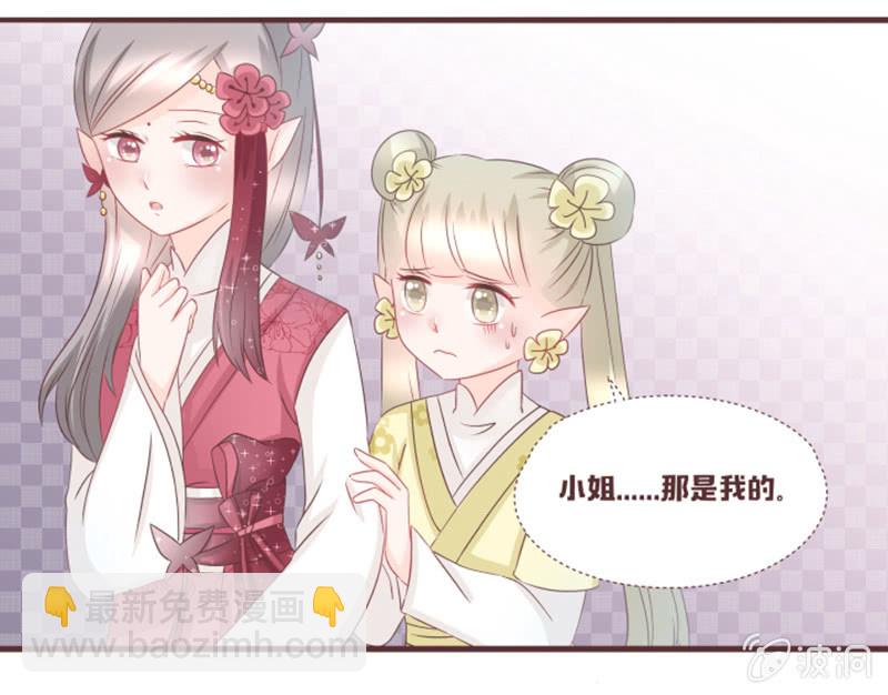 另一个黑衣人？-第35话