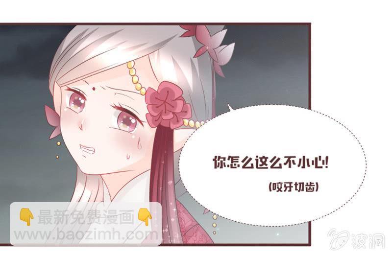 另一个黑衣人？-第35话