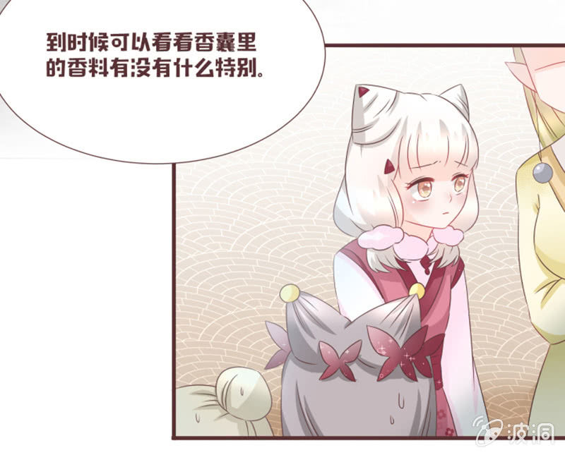另一个黑衣人？-第35话