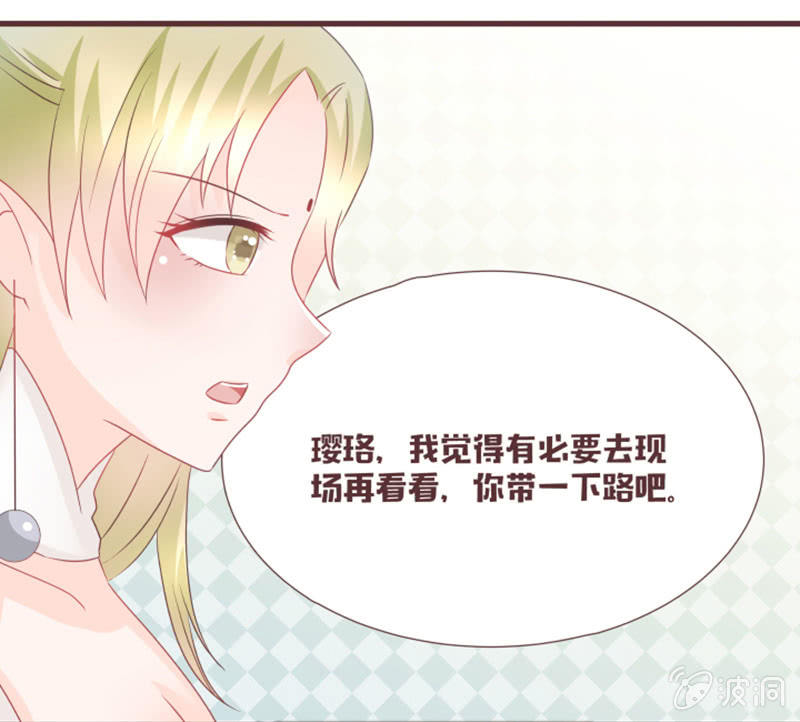 另一个黑衣人？-第35话