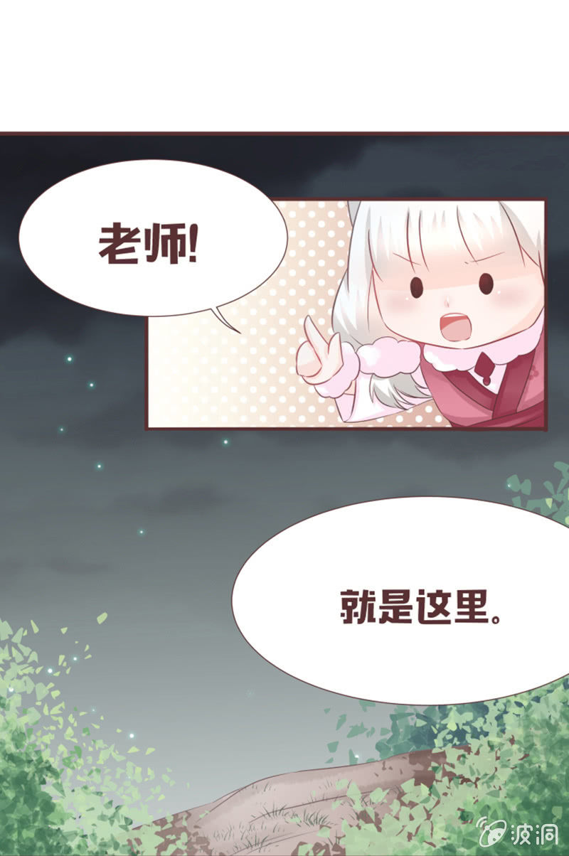 另一个黑衣人？-第35话