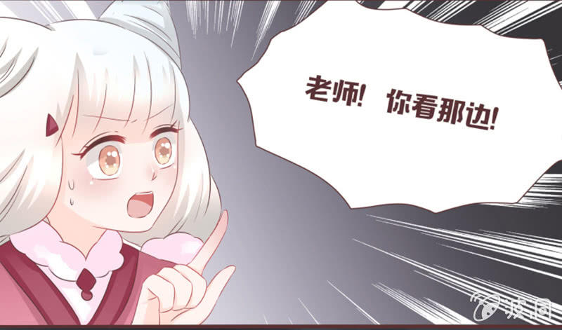另一个黑衣人？-第35话